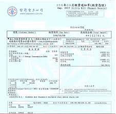 各項申請/表單下載 信用卡調整額度 e指信貸/預借現金/分期 商店收單服務申請 生活繳費/電信/有線電視 etag服務申請 卡友數位服務 悠遊聯名卡記名轉換. æ€Žæ¨£åšæ‰èƒ½ç¯€çœé›»è²» Mobile01