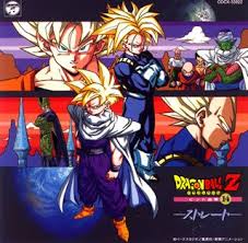 A dragon ball z song. Dragon Ball Z Hit Songs 14 Straight Hit Song Collection 14 Straight Amazon Com Music