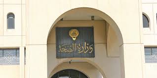 السفير المصري يُطالب بعدم قبول الطلبة بمعدل أقل من. Ø§Ù„ØµØ­Ø© Ø§Ù„ÙƒÙˆÙŠØªÙŠØ© 8 Ø­Ø§Ù„Ø§Øª Ø¥ØµØ§Ø¨Ø© Ø¬Ø¯ÙŠØ¯Ø© Ø¨ÙÙŠØ±ÙˆØ³ ÙƒÙˆØ±ÙˆÙ†Ø§ ÙˆØ§Ø±ØªÙØ§Ø¹ Ø§Ù„Ø¹Ø¯Ø¯ Ù„Ù€ 112Ù…ØµØ§Ø¨