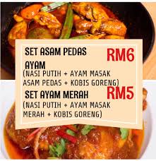 Sangat sedap makan bersama nasi. Facebook