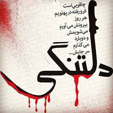 ÙØªÛØ¬Ù ØªØµÙÛØ±Û Ø¨Ø±Ø§Û Ø¹Ú©Ø³ ÙÙØ´ØªÙ Ø¬Ø¯ÛØ¯