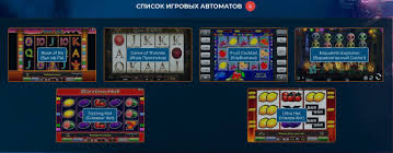 игровые автоматы играть бесплатно без регистрации и смс прямо сейчас Besplatnye Igrovye Avtomaty Onlajn V Rezhime Bez Registracii I Sms Zahodite Na Onlinecasinomd I Nachinajte Igrat Bez Vlozhenij Pryamo Sejchas Igry Slot Tehnologii