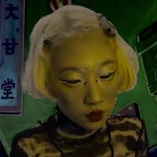 Lost Memories Dot Net by yeule (Bootleg, Chillwave): Reviews, Ratings,  Credits, Song list