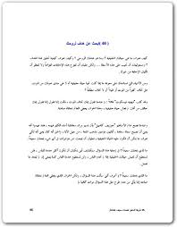كتاب 100 طريقة لتحفيز نفسك ستيف تشاندلر Pdf المكتبة نت لـ تحميل كتب إلكترونية Pdf