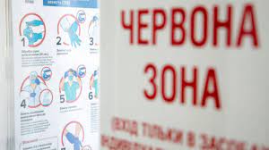 Киев с 5 апреля в очередной раз усилит карантин. V Kieve Vvodyat Strogij Lokdaun Ukrainskaya Pravda