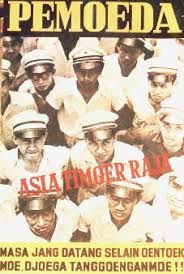 We did not find results for: Kebijakan Politik Islam Jepang Biar Sejarah Yang Bicara