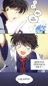 Kaito kid has announced a heist in edoka and shinichi, ran and sonoko are invited to a party there. ê´€ì¶œì˜¨ ë¹„8 ìƒìžëƒ¥ Boxnyang Twitter Detective Conan Wallpapers Detective Conan Kid Detectives