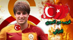 واصل الجزائري سفيان فيغولي تألقه في الدوري التركي رفقة نادي غلطة سراي بعد أن حقق الفوز أمس ضد كونيا سبور. Ø¹Ø§Ø¬Ù„ Ù…Ù‡Ù†Ø¯ Ø¹Ù„ÙŠ Ù…ÙŠÙ…ÙŠ ÙŠØªÙ„Ù‚Ù‰ Ø¹Ø±Ø¶ Ø±Ø³Ù…ÙŠ Ù…Ù† Ù†Ø§Ø¯ÙŠ ØºÙ„Ø·Ø© Ø³Ø±Ø§ÙŠ Ø§Ù„ØªØ±ÙƒÙŠ Youtube