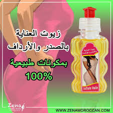 زيوت مغربية طبيعية لتكبير الصدر والارداف Beauty Recipe Growth Oil Coco Oil