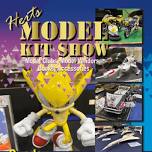 The Herts Model Kit Show – 2026