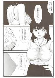 Read [Jitsuyou Shinshiki] Dainiji Seichou VS Toushi Nouryoku (Saiki Kusuo  No Psi Nan) Hentai Porns - Manga And Porncomics Xxx