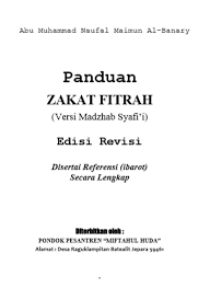 Ebook Panduan Zakat Fitrah Lengkap Madhzab Syafi I Download Pdf