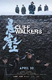 February 2021 sounds like a perfect for barb and star to go to vista del mar, and to look out for the many other anticipated movie releases scheduled for friday april 30th. Official Poster For Zhang Yimou S Cliff Walkers Set To Release In North America On April 30th Movies