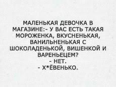 табор ру регистрация на табор ру моя страница вход Pinterest Ru Funny Expressions Funny Phrases Humor