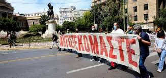 Τα τρόλεϊ και τα λεωφορεία θα κινηθούν κανονικά αύριο. Apergia Katebazoyn Rola Dhmosios Kai Idiwtikos Tomeas Pws 8a Kinh8oyn Ta Mesa Mazikhs Metaforas Eley8eria Online
