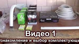 Просмотр спутниковых каналов на телевизоре