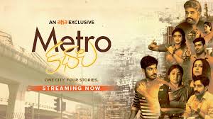 The kingdom of dreams and madness (2013), 1 ep. Watch Metro Kathalu Full Length Movie Online In Hd Quality 1080 P