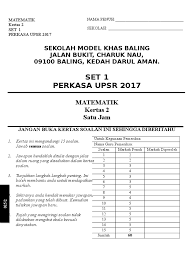Koleksi soalan peperiksaan percubaan upsr 2017 dan upsr 2016 + skema jawapan. Set 1 Perkasa Upsr 2017 Kertas 2