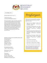Penggunaan baja kimia dan baja organik adalah untuk menambahkan kesuburan tanih. Biologi Tingkatan 4 Kssm Flip Ebook Pages 1 50 Anyflip Anyflip