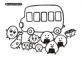 おべんとうバスの塗り絵 | 絵本の会よむよむのブログ