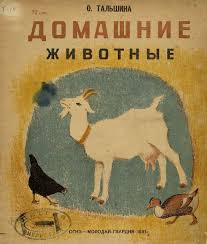 умный ген какая еда нужна нашей днк кэтрин шэнахан Thumbnail Knigi Starye Knigi Detskaya Literatura