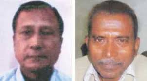 Shamsuddin family name