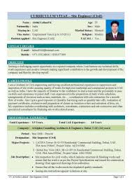 Cv Format Template Job Resume Format Civil Engineer Resume Engineering Resume