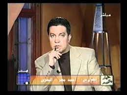 الصورة من حساب زاهي وهبي على تويتر. Ø®Ø§Ù„Ø¯ Ø§Ù„Ø´ÙŠØ® ÙÙŠ Ø¨Ø±Ù†Ø§Ù…Ø¬ Ø®Ù„ÙŠÙƒ ÙÙŠ Ø§Ù„Ø¨ÙŠØª Ù…Ø¹ Ø²Ø§Ù‡ÙŠ ÙˆÙ‡Ø¨ÙŠ 13 11 Youtube