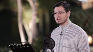 Check spelling or type a new query. Ø§Ø¨ØªÙØ§Ù Ø£Ø­Ø°Øª Ø§ÙÙØ¤Ø§Ø¯ ÙØ­ÙØ¯ ÙØ§Ø³ÙÙ Ø§ÙÙØ±Ø¹Ø´ÙÙ Youtube