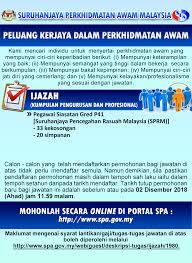 Pastikan anda isi emel di bawah supaya kami boleh memaklumkan sekiranya terdapat. Suruhanjaya Pencegahan Rasuah Malaysia Sprm 53 Kekosongan 02 Disember 2018 Jawatan Kosong 2020