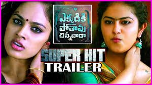 Check spelling or type a new query. Pawan Kalyan Style Followed By Avika Gor Nandita Swetha Ekkadiki Pothavu Chinnavada Trailer Youtube