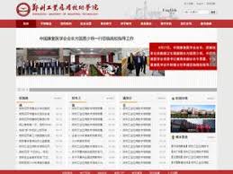 This is a public university in china and the known largest university in the country in terms of student enrolment (approximately 73,000). Zhengzhou University Of Industrial Technology Ranking Review