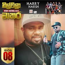 Harry Harsh Fans Club official