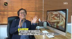 이날 황씨는 떡볶이에 대해 늦었지만 지금이라도 '학교 앞 금지 식품'으로 지정돼야. í™©êµìµ ë–¡ë³¶ì´ê´'ê³  í•´ëª…
