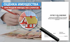 Ocenka Imushestva Pri Razdele Poryadok Ekspertizy Stoimost Uslug Obrazcy Zayavlenij