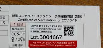 Dec 13, 2020 · 旧日本軍の慰安婦被害者支援団体「日本軍性奴隷制問題解決のための正義記憶連帯（正義連）」の前理事長で与党「共に民主党」国会議員の尹美香（ユン・ミヒャン）氏が自身の交流サイト（sns）. Nnaepwzhjugh6m