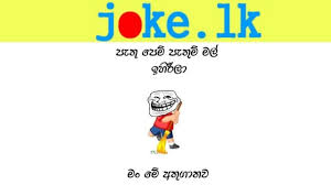 We did not find results for: Joke Lk Sinhala Jokes Sri Lanka Joke Katha Funny Video Fb Jokes Funny Movies