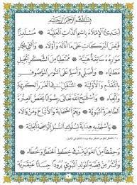 Check spelling or type a new query. Kitab Al Barzanji Lengkap For Android Apk Download