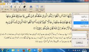 Urdu To English Translation Software Filehippo Apaloncodes Over Blog Com