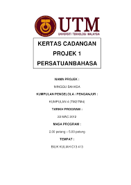 Maybe you would like to learn more about one of these? Kertas Kerja Kelab Bahasa 2012