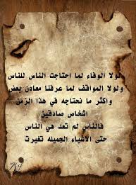 Pin By Nana Jarrar On Words Lovely Quote Quotes Words