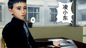 P站淩小東] 母上攻略1-2(263P) - 情色卡漫- JKF 捷克論壇