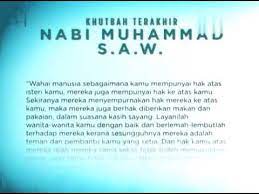 Khutbah terakhir nabi muhammad s.a.w tarikh : Khutbah Terakhir Nabi Muhammad S A W Youtube