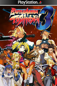 Battle Arena Toshinden 3 for Playstation