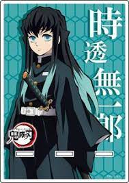 Muichiro is the mist pillar, which he's able to apply in battle in creative ways. Demon Slayer Kimetsu No Yaiba Acrylic Smartphone Stand Muichiro Tokito Anime Toy Hobbysearch Anime Goods Store