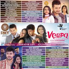 Rank 117 of 507 in entertainment. Venpafds Hashtag On Twitter