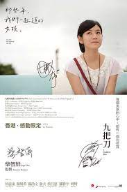 蔡昌憲（1988年08月02日 － ），台灣男歌手、（1988年08月02日 － ），台灣男歌手、 é‚£äº›å¹´ æˆ'ä»¬ä¸€èµ·è¿½çš„å¥³å­© ä»Šæ—©èµ·æ¥æœ€é«˜å…´çš„äº‹æƒ…å°±æ˜¯ ç»ˆäºŽæœ‰ç¡®å®šçš„æ¶ˆæ¯äº† é‚£äº›å¹´æˆ'ä»¬ä¸€èµ·è¿½çš„å¥³å­© ç»ˆäºŽè¦åœ¨å†…åœ°ä¸Šæ˜ äº† Flickr