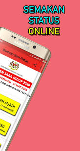 Berita baik buat anda khususnya penerima bantuan rakyat 1 malaysia (br1m) atau kini dikenali sebagai bantuan sara hidup (bsh). Bantuan Sara Hidup 2020 Terkini Fur Android Apk Herunterladen