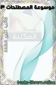 كتب طرق تدريس اللغة الإنجليزية للتحميل و القراءة 2021 Free Pdf