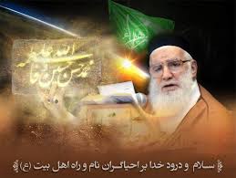 استاد شیخ علی اکبر تهرانی‎...